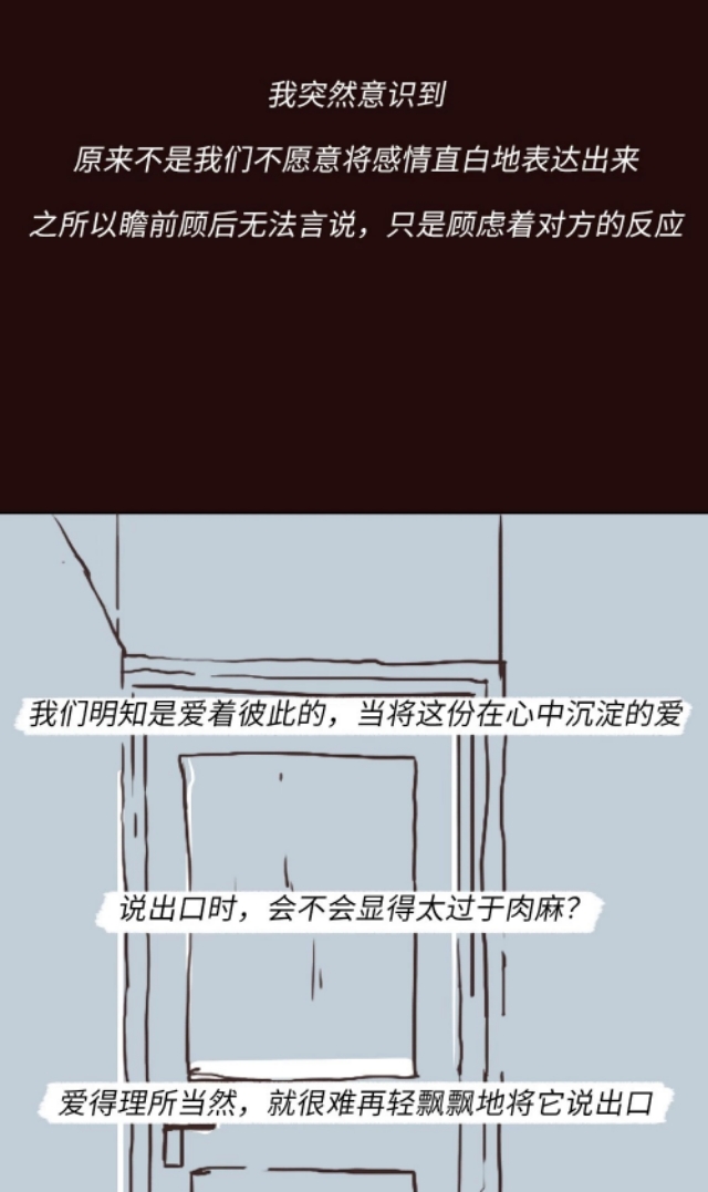 老公太闷，女人生活有多不刺激？（漫画）