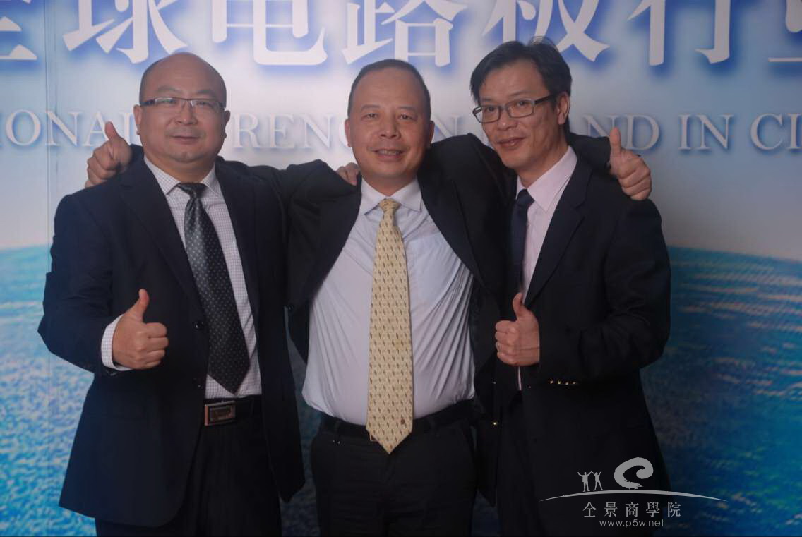 从最年轻处级干部到董事长,从负债累累到公司董事长