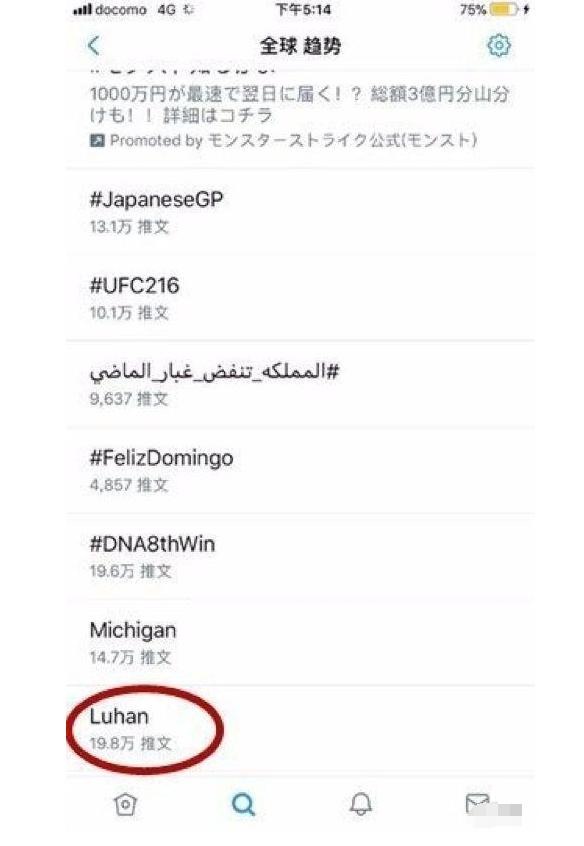 当浪潮退去后真相,当浪潮退去才知道谁在裸泳曼联