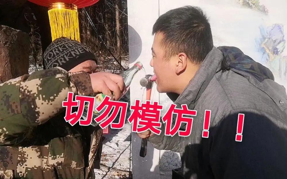 玻璃水喷出来后结冰正常吗,水溅到挡风玻璃自救