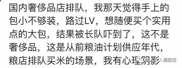 去奢侈品店真实感受,普通人可以去逛奢侈品店吗