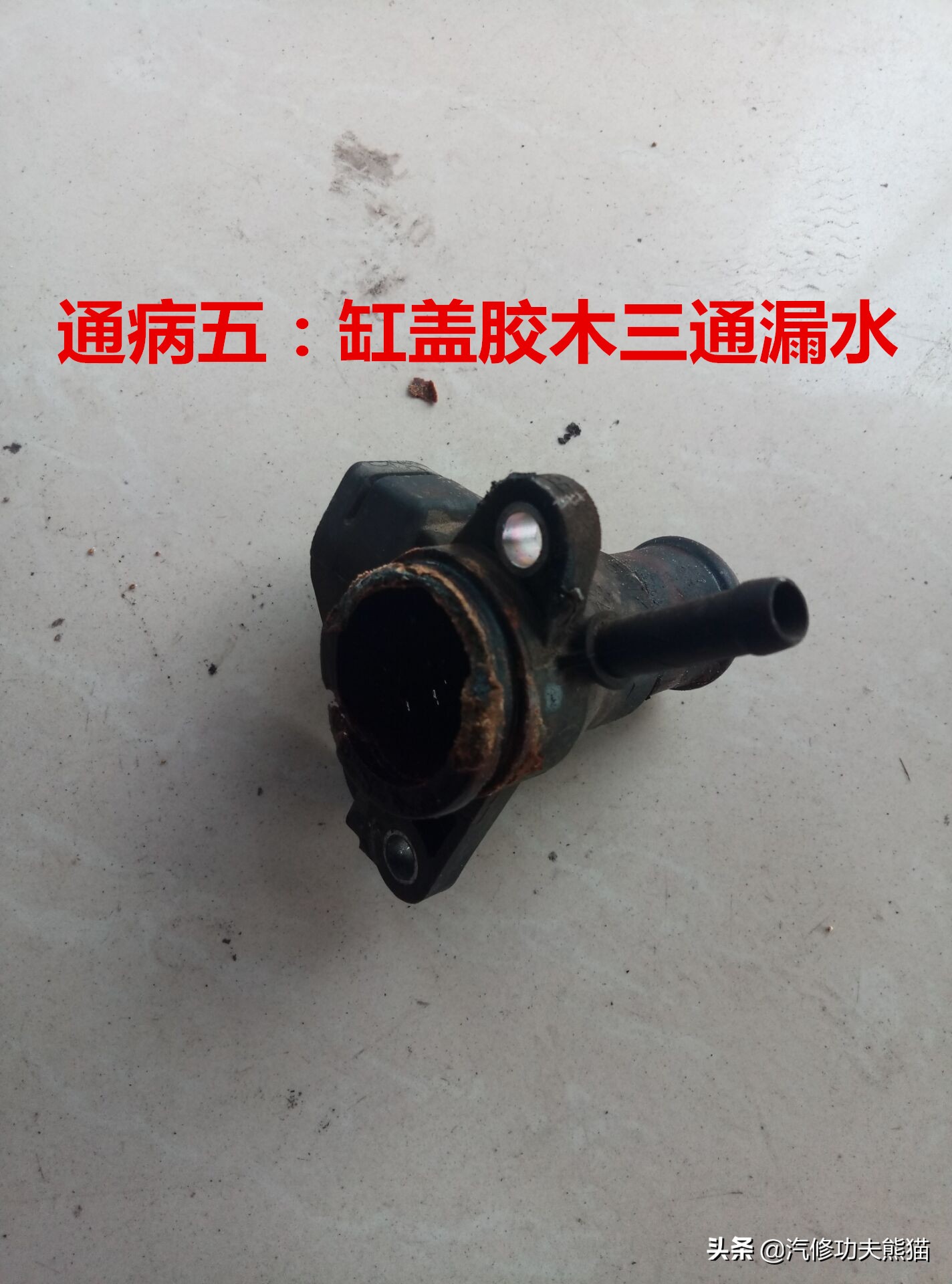 斯柯达野帝1.8t烧机油能解决吗,斯柯达野帝1.8t烧机油严重