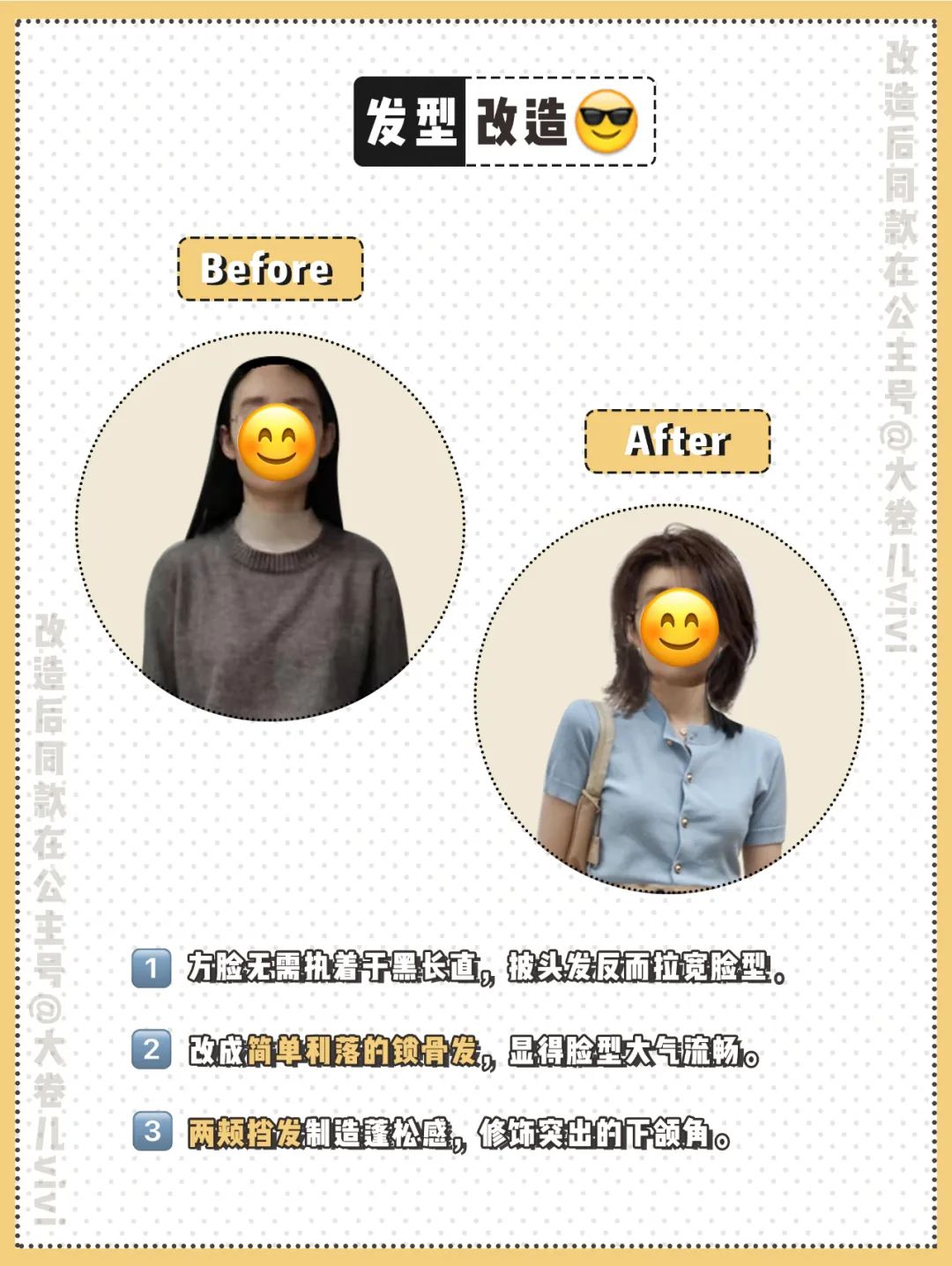 复古田园风穿搭技巧,冬季最容易显土的五种穿搭