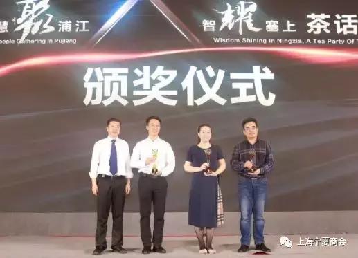 “慧聚浦江智耀塞上”：商会3年同舟共济谱新章