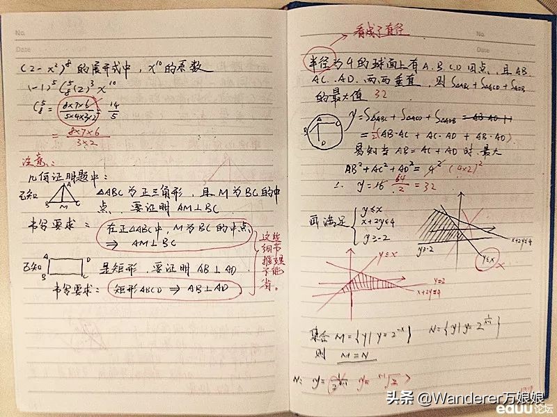 初二是孩子学习成绩下滑的高危期,初二孩子成绩下滑家长该怎么做