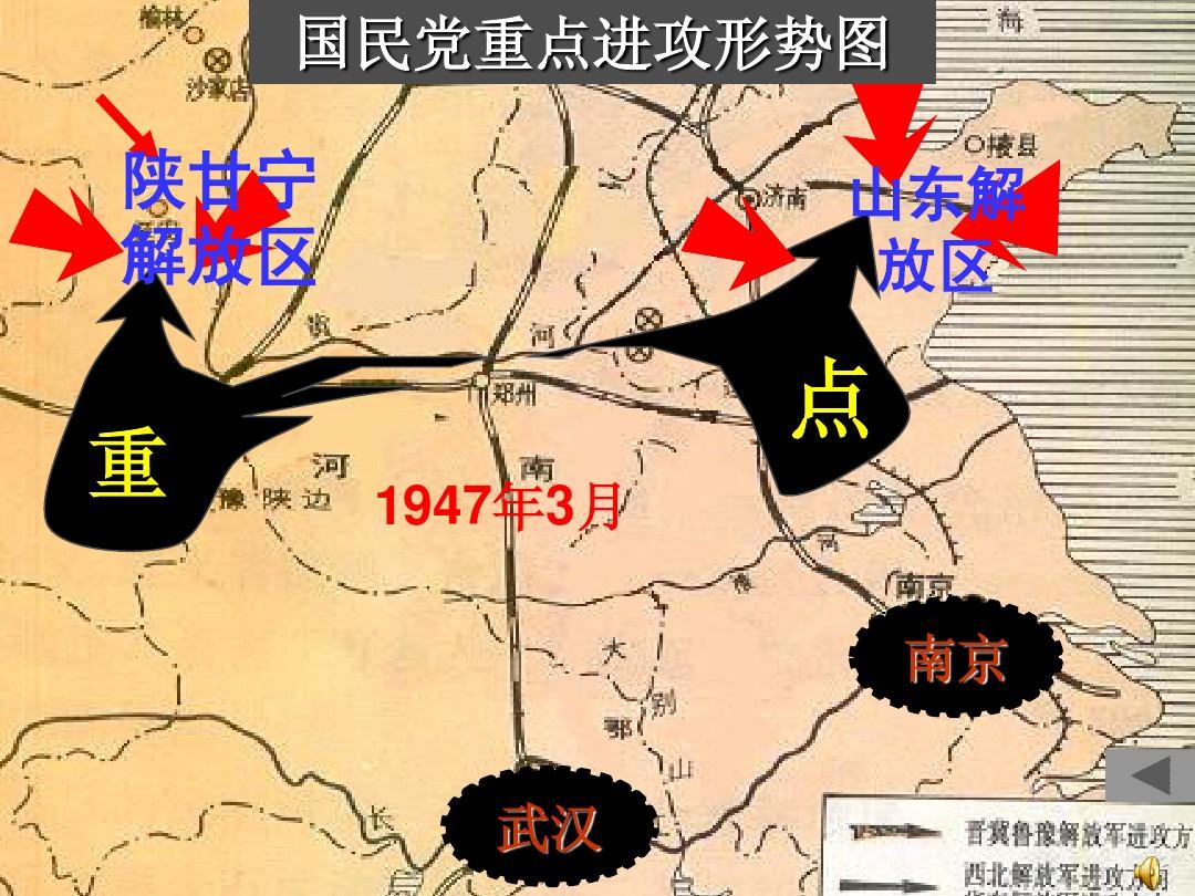 美军顾问教唆国军“三光”*杀屠**，老百姓复仇：用锄头狠狠打死敌人