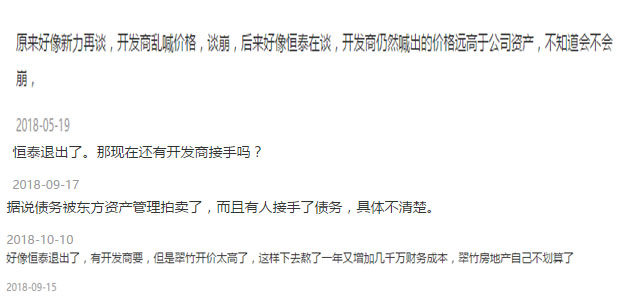 无锡最破的烂尾楼,无锡四大烂尾楼