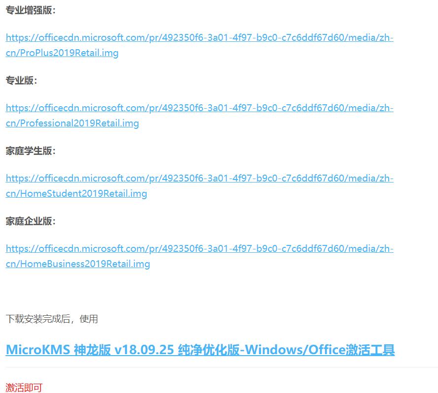 常用的三种办公软件下载,比较实用的办公软件正式免费版