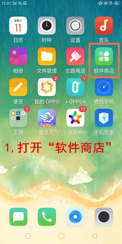 好消息！常州孩子有机会考入南师附中了！还能圆航天梦？