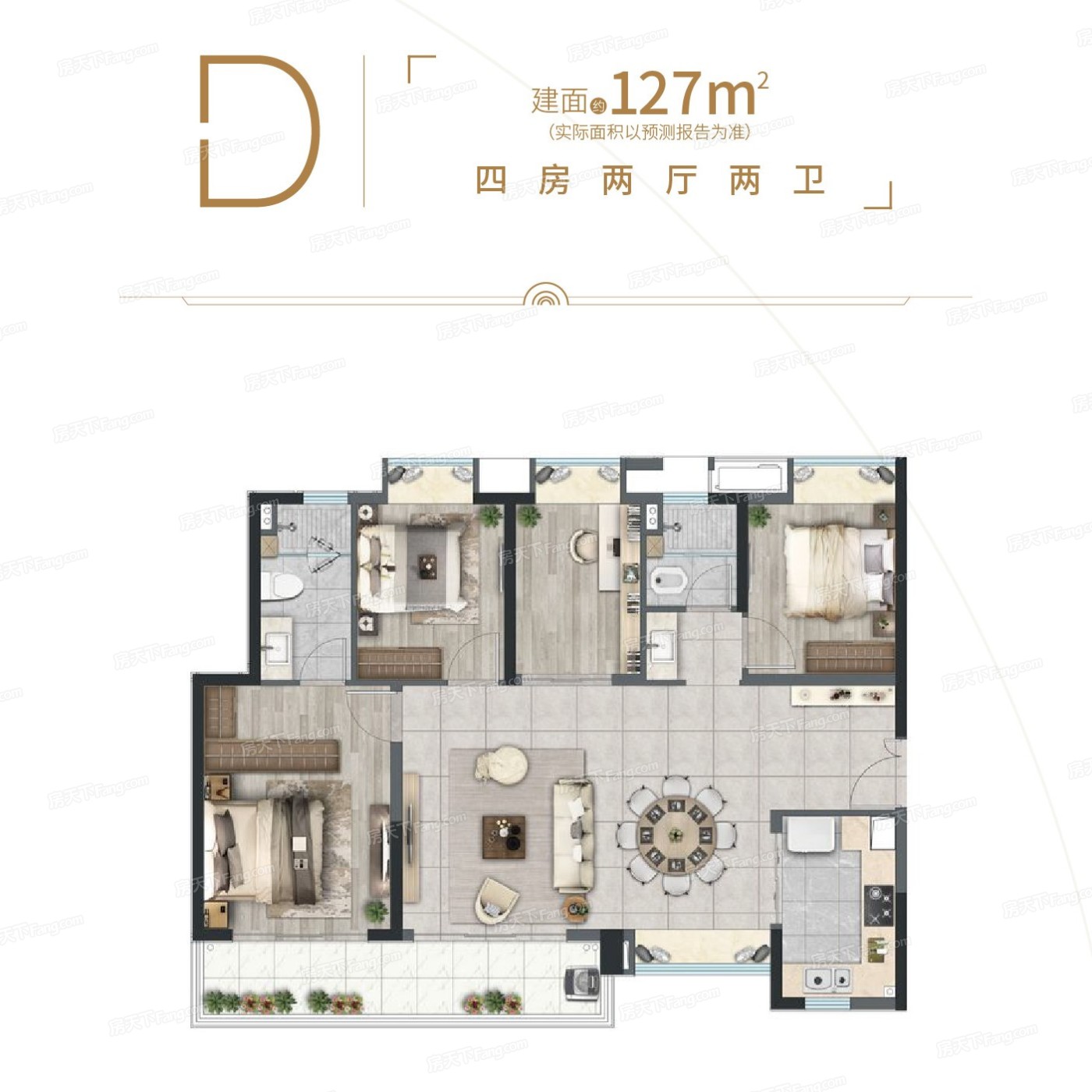 爱家当代境装修,爱家当代境长沙