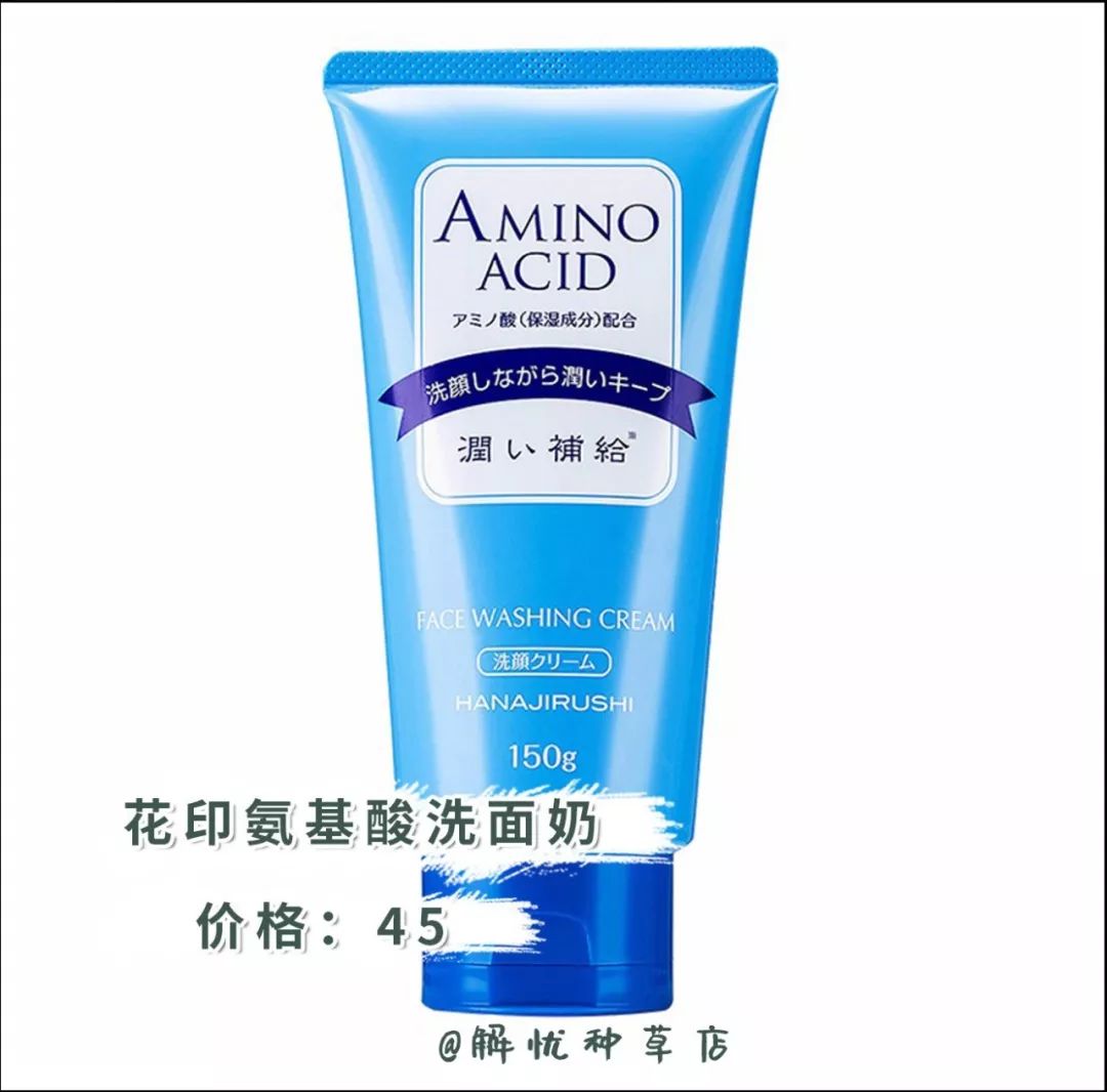 你的洗面奶上榜单了吗,十大烂脸洗面奶黑榜