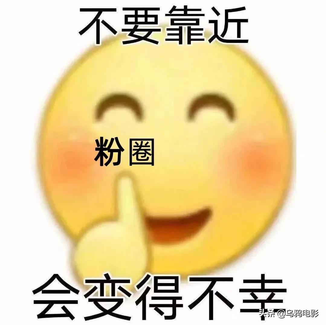 刷分打榜争C位，无下限的娱乐圈，终于要变天了？