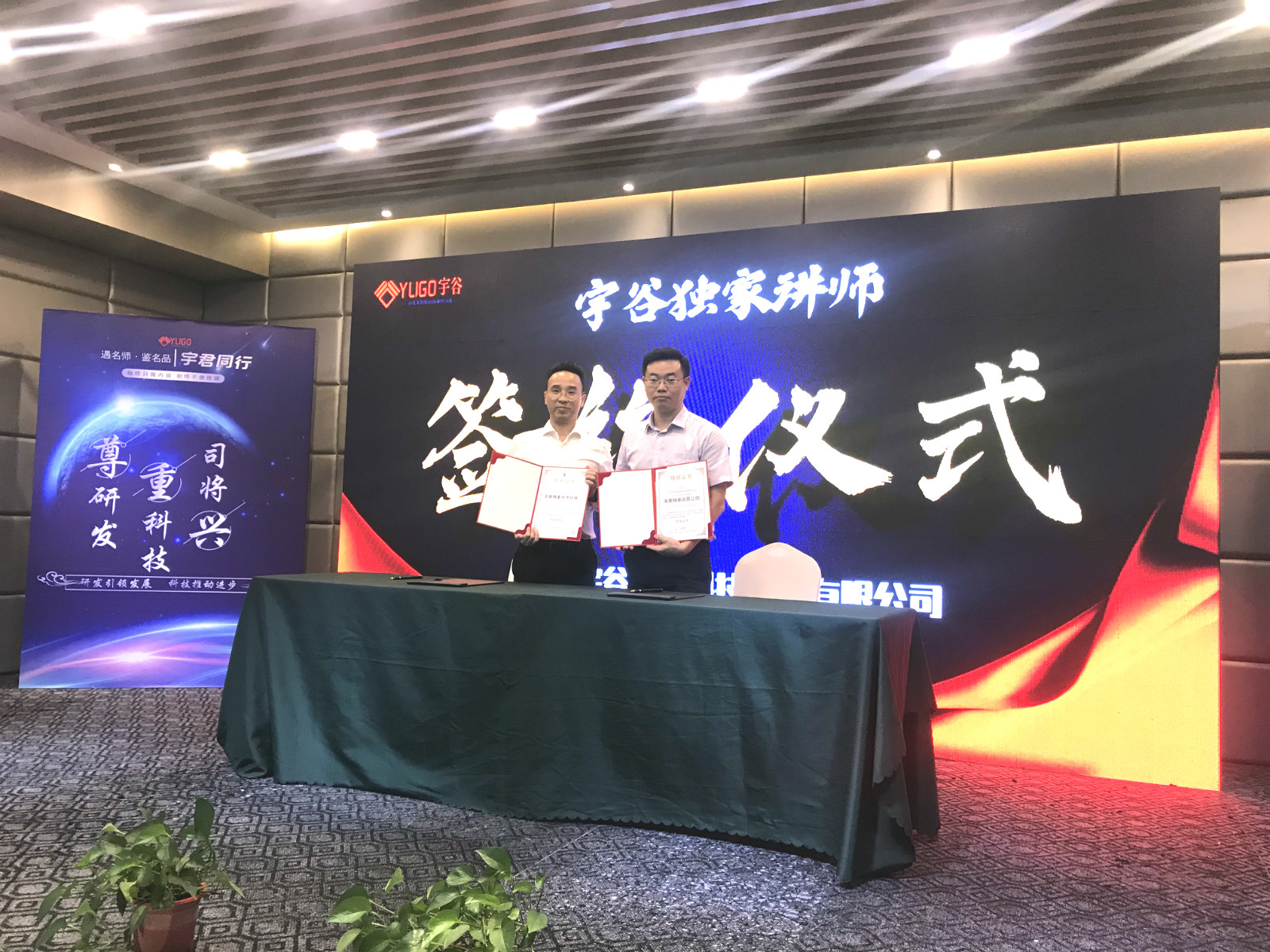 泰隆银行七大创始人,泰隆银行七个创始人