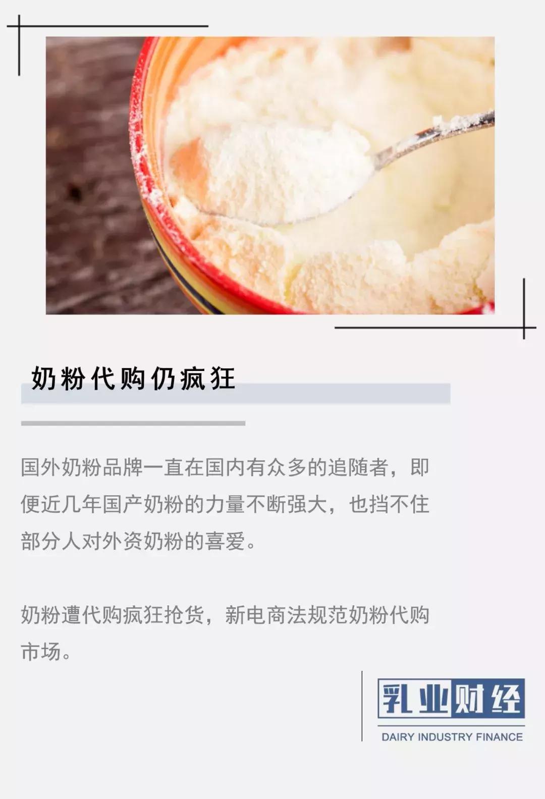 澳洲奶粉代购陷阱,澳洲的代购奶粉还能买吗