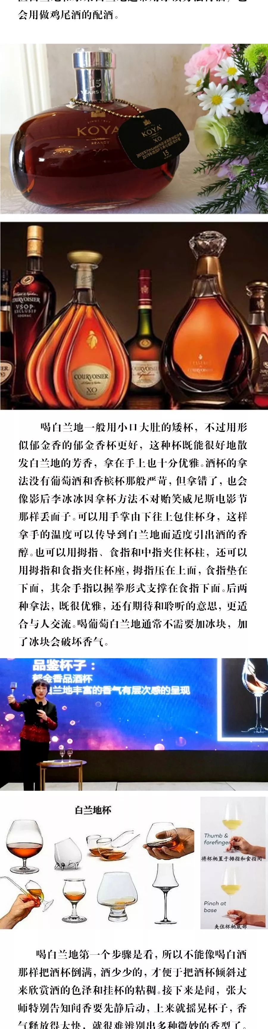 酒友故事,酒友故事分享