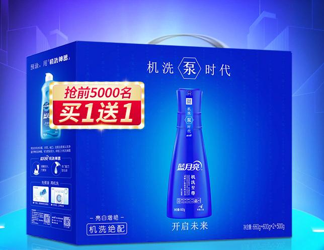 精选居家百货馆,精选居家百货