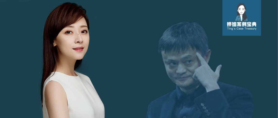 马云靠谁帮助发展起来的,为什么都愿意追随马云