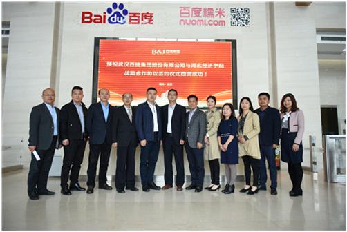 不忘初心,方得始终——百捷鄂浪飞舟十六年