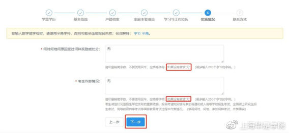 mbampacc管理类联考报名,管理类联考mbampa
