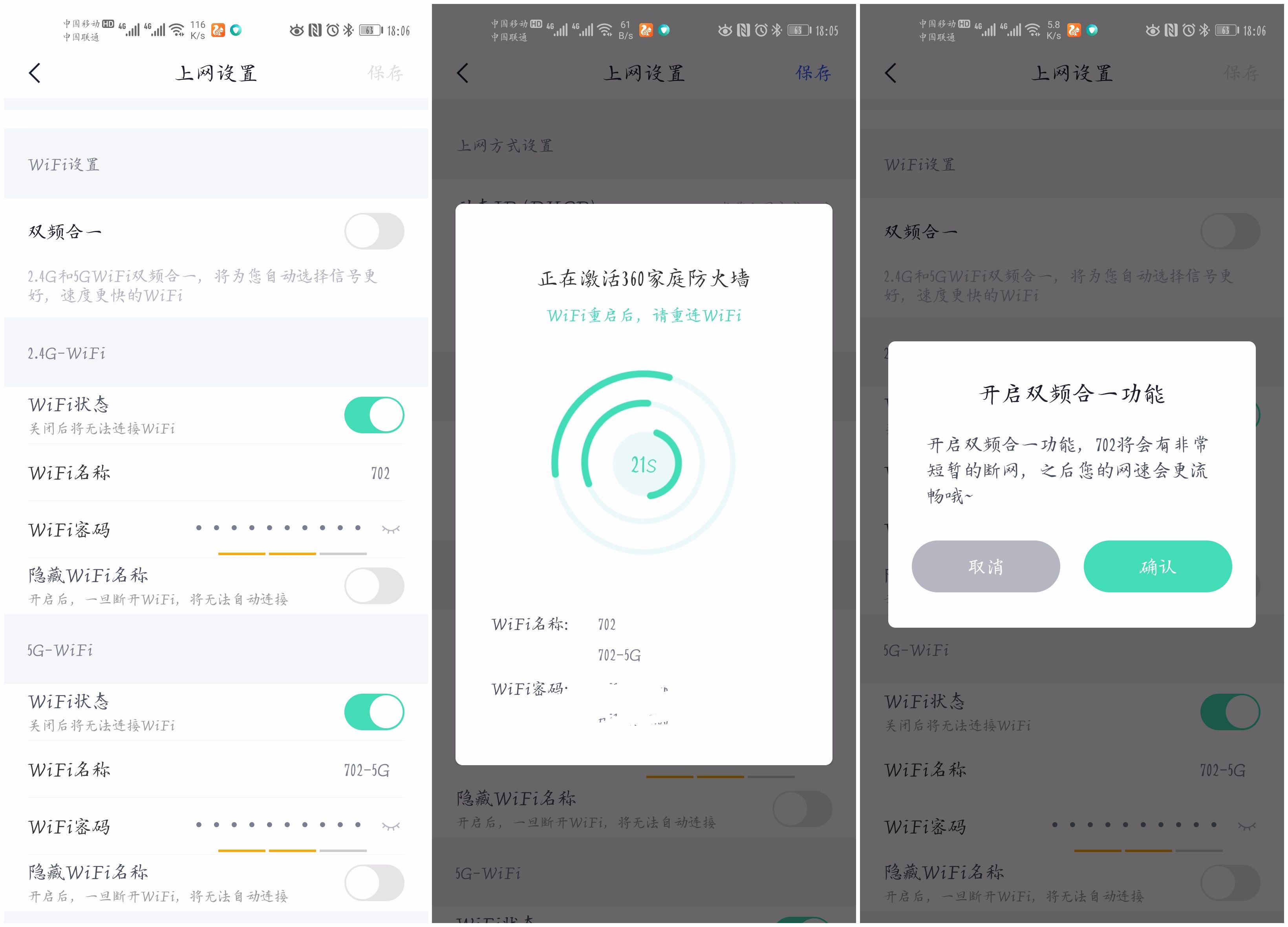 室外信号覆盖500米的路由器,信号无死角的路由器