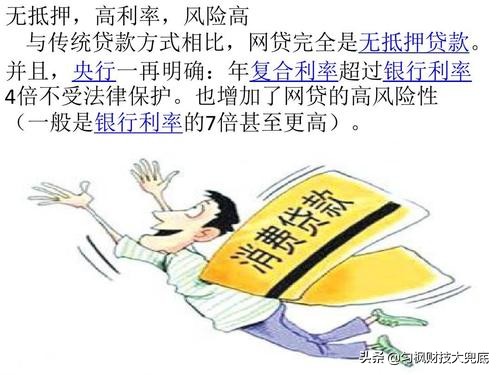 网贷被代偿后起诉怎么办,网贷被代偿了怎么维权