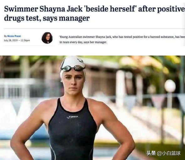 澳泳协再曝丑闻让残疾选手造假,澳游泳选手兴奋剂检测呈阳性