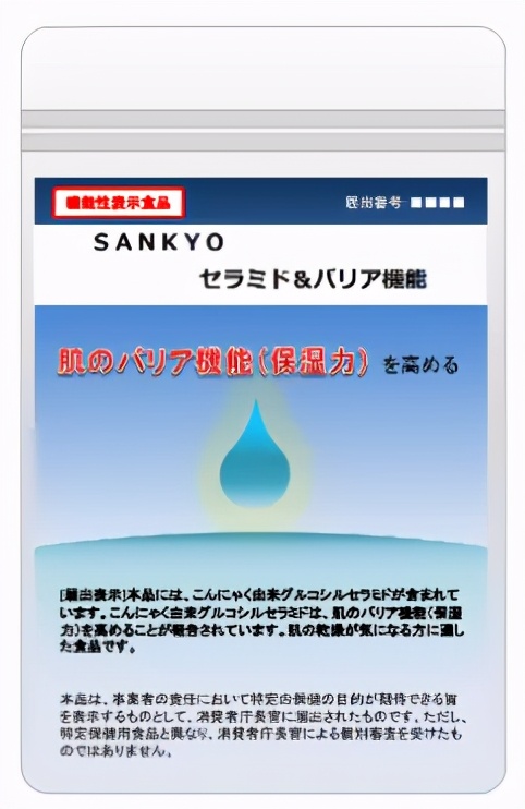 日本原料走势,日本功能性原料