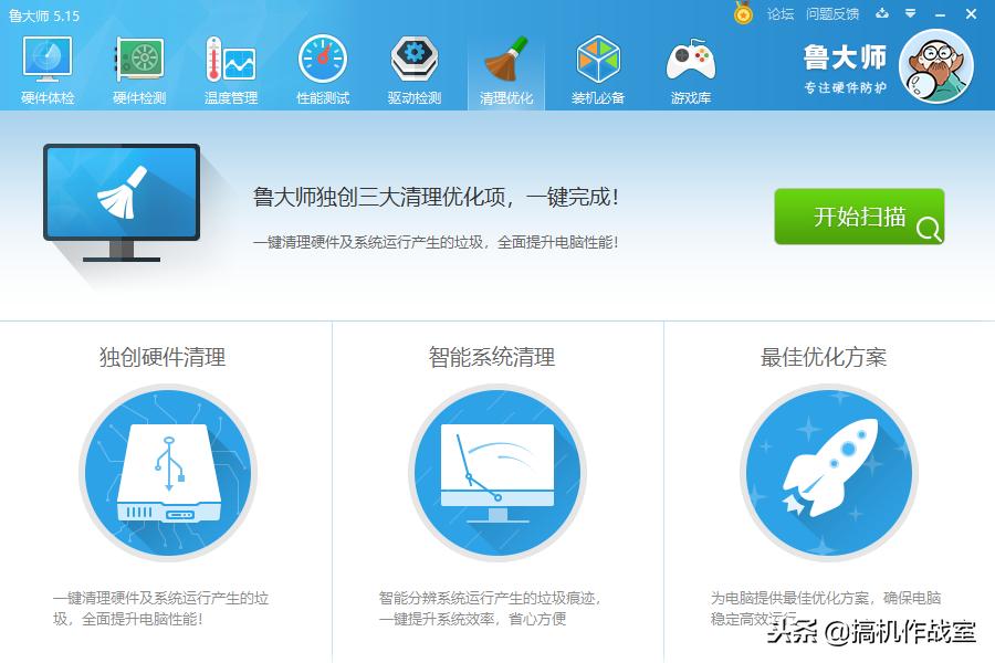 win10系统装什么杀毒软件比较好,win10系统杀毒教程