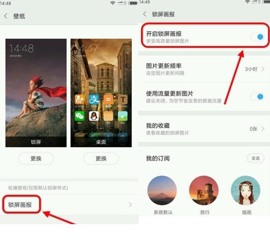 小米手机老显示内存不足怎么解决,小米手机总是提示内存不足怎么办