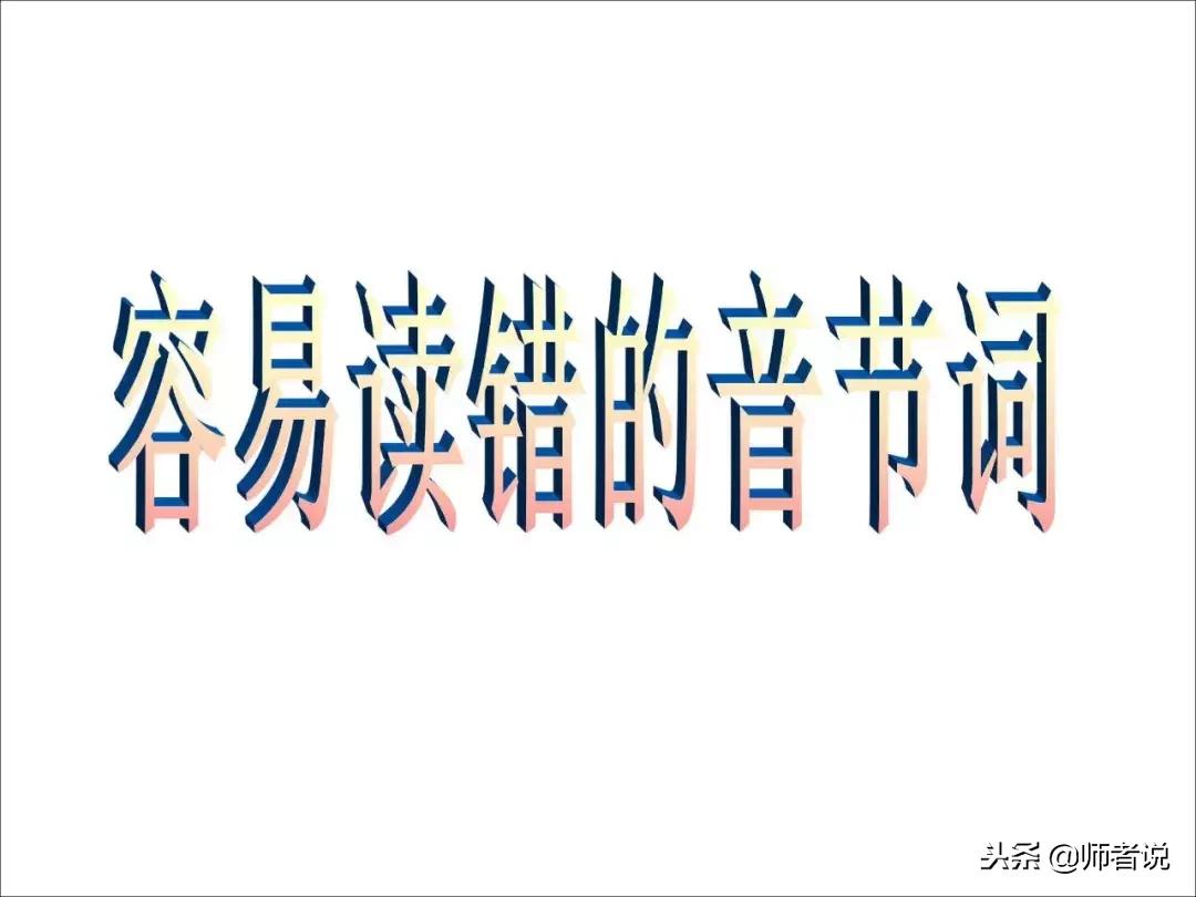 一年级必考的汉语拼音知识大全,一年级汉语拼音重点难点