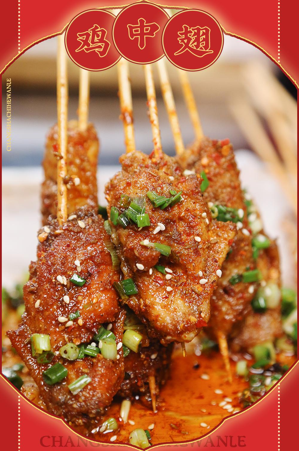 长沙卤味烤串,卤味烤串店