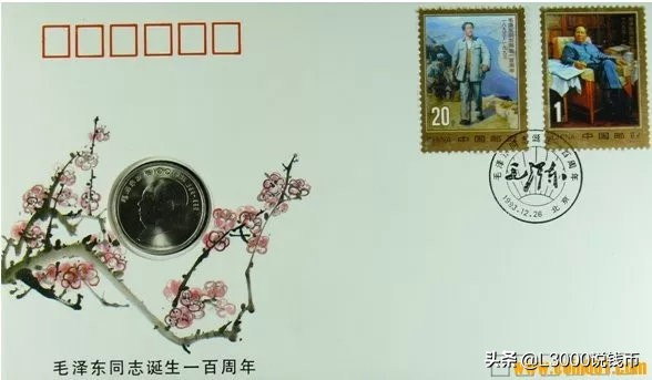 【邮币封学习】你想要的邮币封都在这儿了！