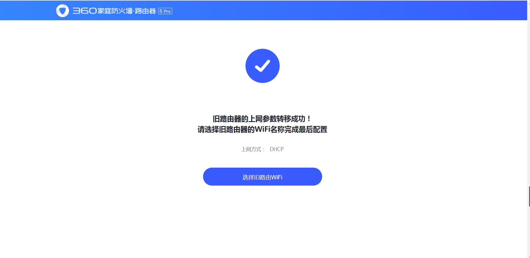 室外信号覆盖500米的路由器,信号无死角的路由器