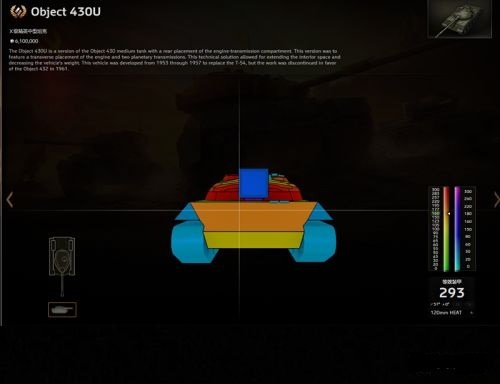 430工程u型值得出吗,430u工程比907工程强