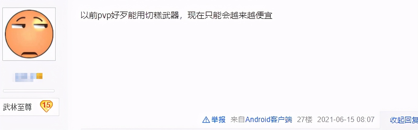 剑三翻车合集,剑三突然崩溃