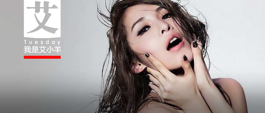 女作家艾小羊的公众号 (艾小羊新书全部小说全集在线阅读)