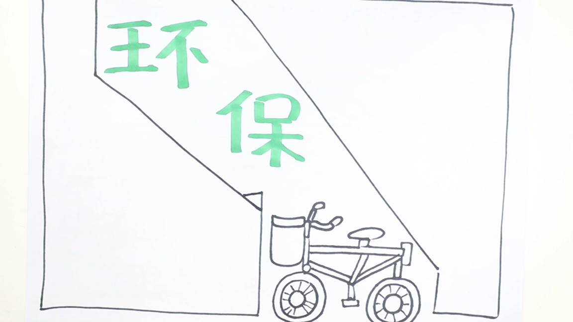 环保手抄报全国第一名,环保手抄报模板