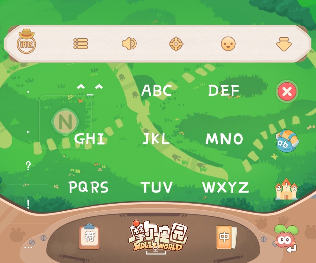 讯飞输入法自定义皮肤梦幻系列,讯飞输入法2024新年s级盲盒皮肤