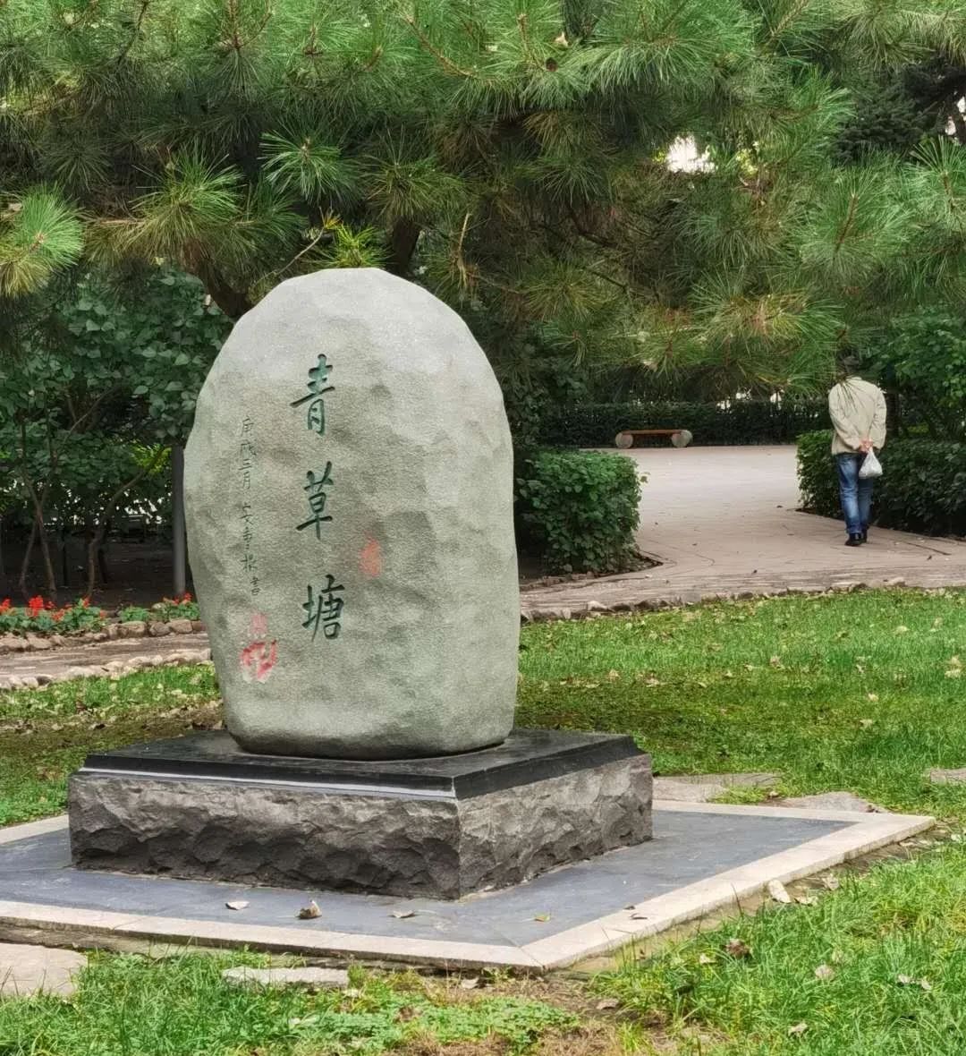 「随笔」江南风韵的兆麟公园