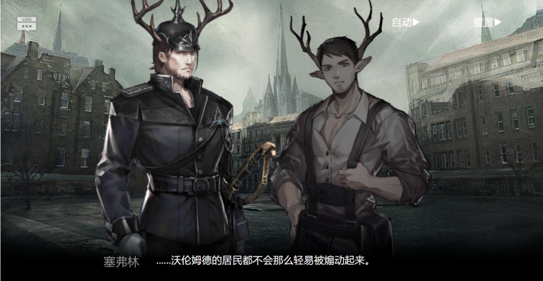 明日方舟沃伦姆德的薄暮活动角色,明日方舟沃伦姆德的薄暮第8关