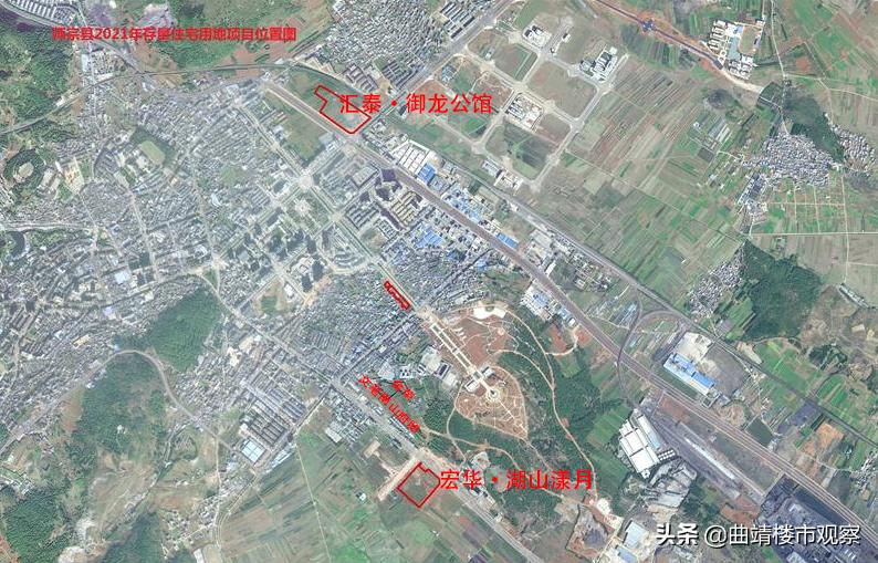 师宗目前最火楼盘,师宗现售楼盘