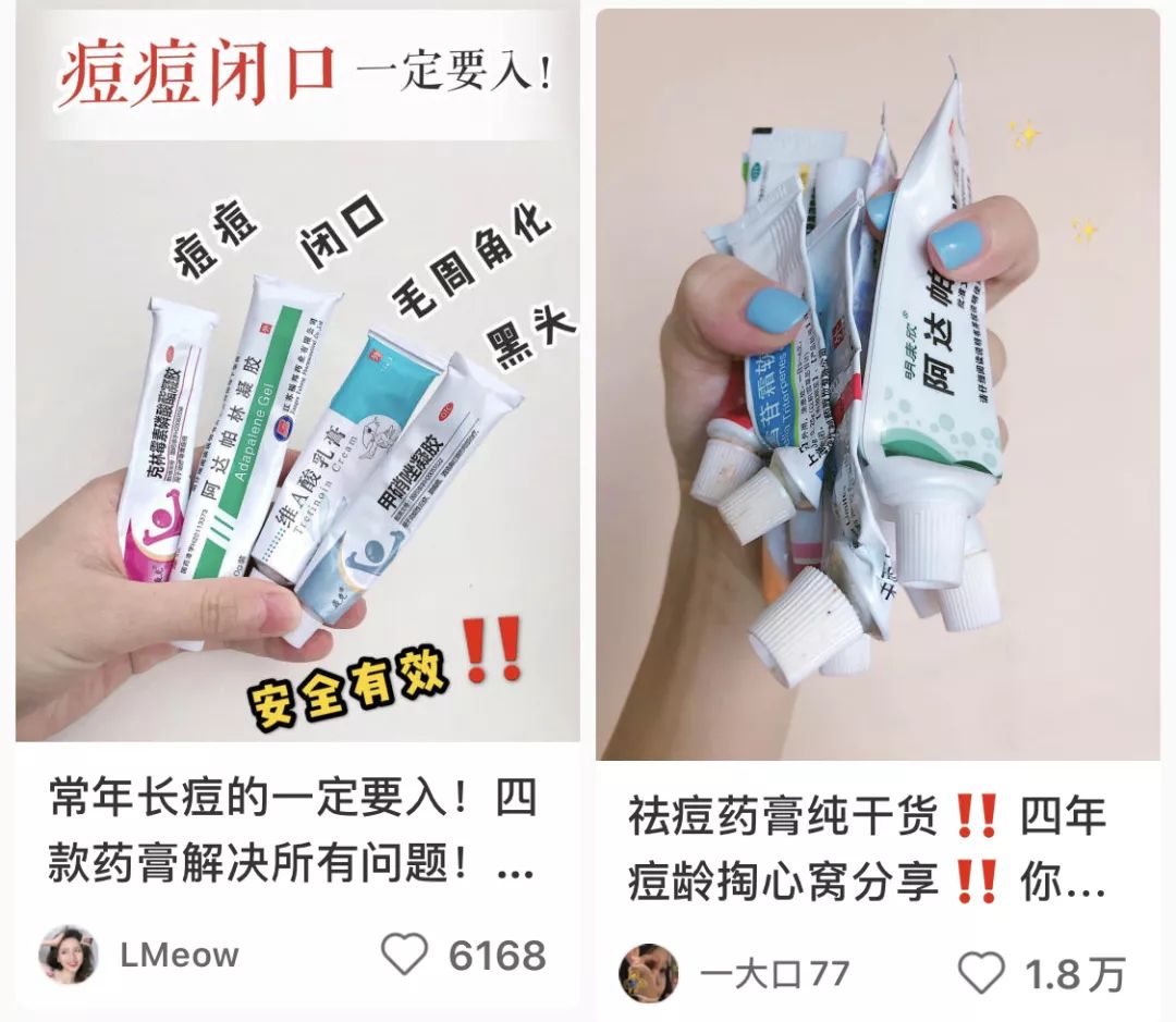 烂脸警告，这些膏求求你别再乱用啦！