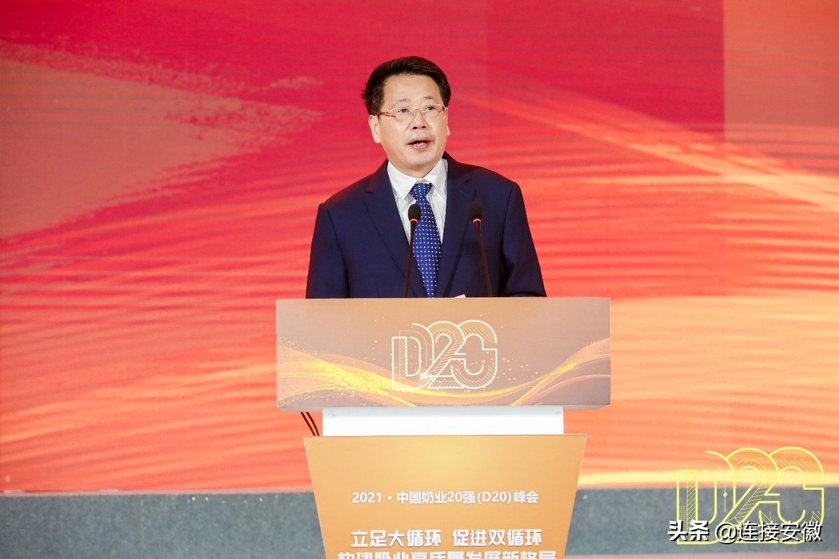 2022中国奶业20强名单,2024中国奶业大会在哪里开