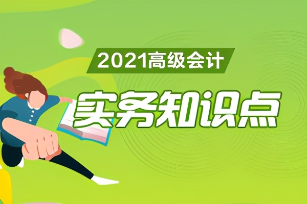 中级会计分录技巧口诀,向投资者分配股票股利会计分录