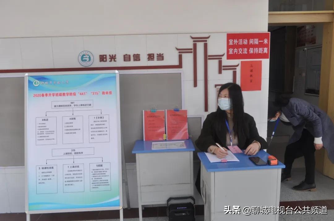 聊城演练,聊城科目三模拟时间