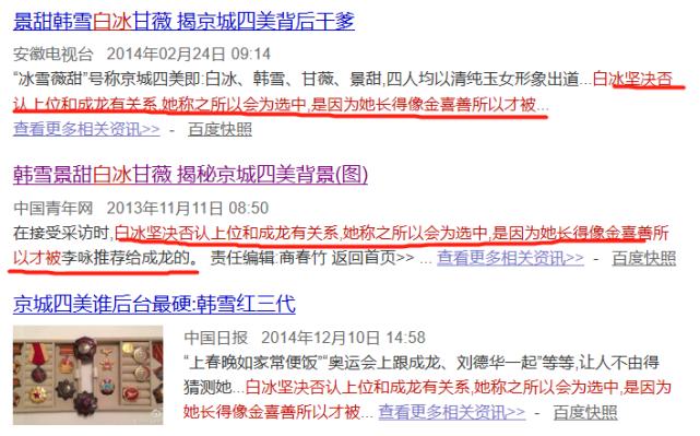 曾被成龙捧红却为家庭放弃,24岁被成龙捧红的女星