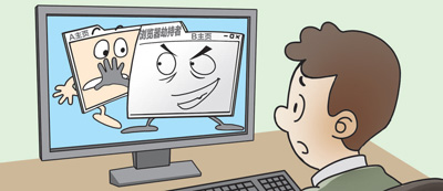 金山毒霸被网信办依法约谈并处罚,金山毒霸和2345安全卫士有冲突吗