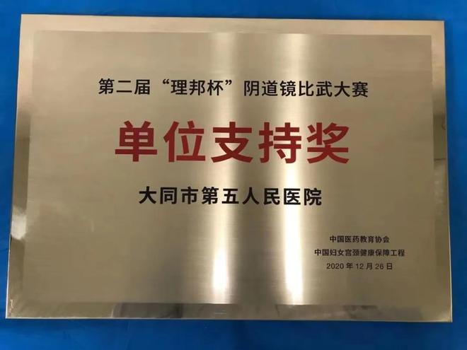 封媛媛,封媛媛简历