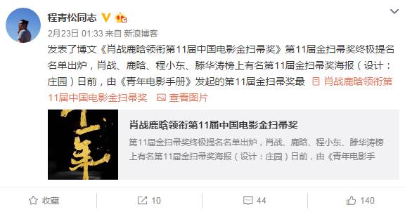 肖战火了之后的状况,肖战未来二十年想尝试的五件事