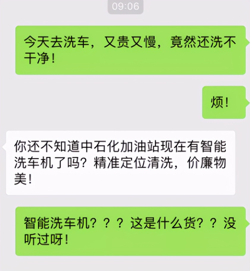 真正的智能洗车,西安自动智能洗车